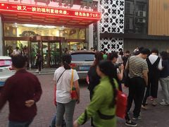 -绿岛汤泉韩式休闲会所