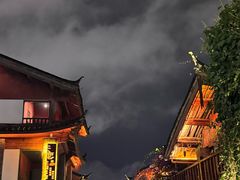 -小喜客·云南特色菜(纳西庭院店)