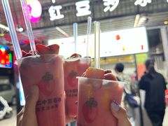 -十二中草莓冰·红豆沙冰屋(十二中店)