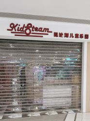 -KidSteam儿童乐园(富力城店)