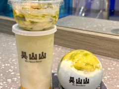 -吴山山·椰子酸奶(天河南店)