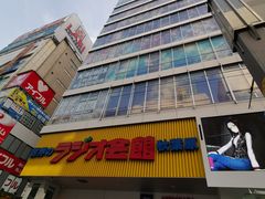 -秋叶原电器街