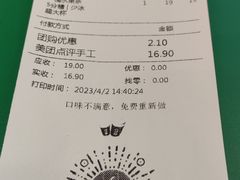 -鲜果时间·果蔬茶(欧亚商都超市店)