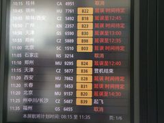 -杭州萧山国际机场