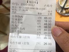 -伟记牛蹄(道滘店)