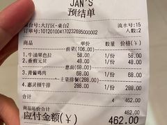 -JANS意式简餐厅·惠灵顿牛排
