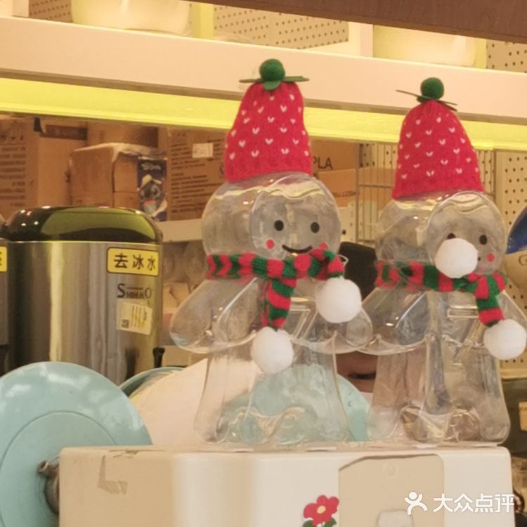 七分甜的75折奶茶哦