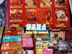 -上海市长春食品商店(淮海中路店)