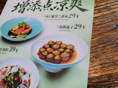 -懒人盐府人家·自贡大麻鱼(安贞店)