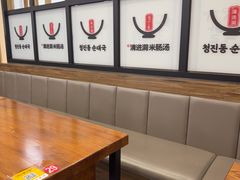 -旺清进洞米肠汤