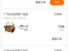 -探鱼·鲜青椒爽麻烤鱼(广州欣荣广场店)