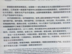 -景德镇古窑民俗博览区