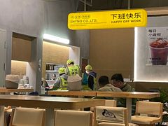 -下酒(华熙店)