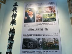 -牛街洪记小吃店(牛街店)