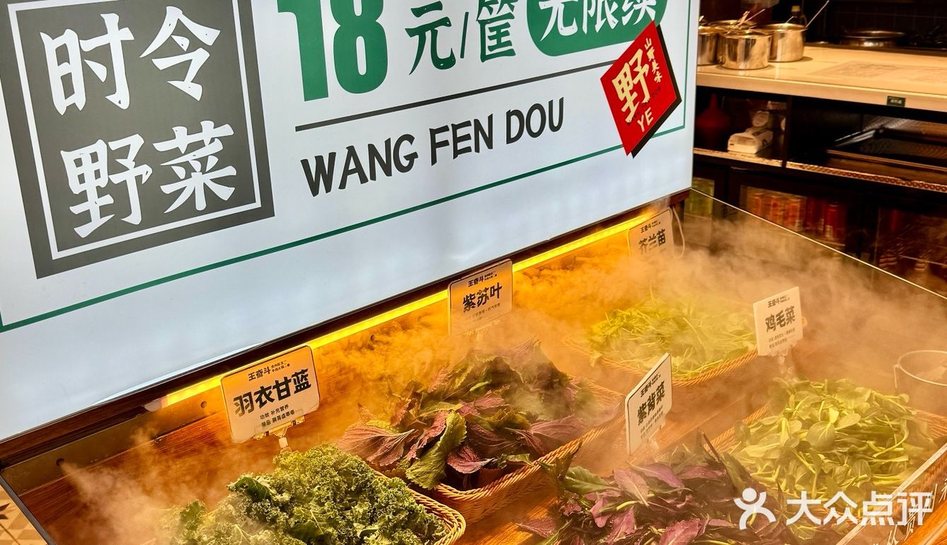 王奋斗贵州酸汤牛肉火锅|在踩雷的边缘来回试探