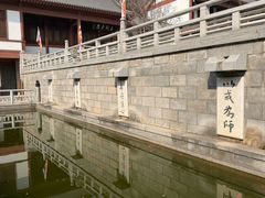 -横山寺