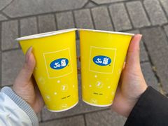 -50嵐鲜茶专卖连锁店(金城镇店)