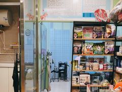 -沐沐家宠物(成寿寺店)
