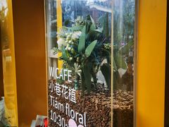 -W CAFE(甜爱路店)