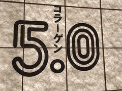 -吾妻拉面•和风食堂(群光广场店)