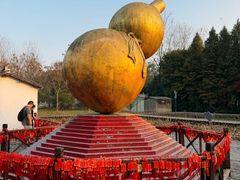 -溱湖国家湿地公园