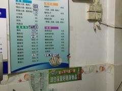 菜单-宝光熏肉鞋底火烧(新街口店)