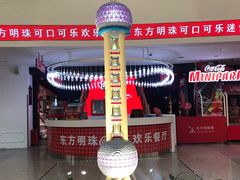 -东方明珠广播电视塔