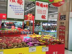 -永辉超市(鲁谷店)
