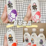 喜茶出品|快来康康这款气泡水