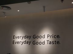 -萨莉亚意式餐厅(杭州西溪龙湖天街店)