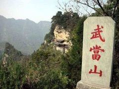 -武当山风景区