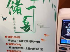 -香山湖家家宴(中山陵店)