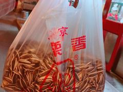 瓜子-秋栗香(地安门店)