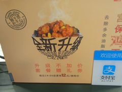 -和合谷(新街口店)