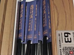 -鑫花溪牛肉米粉(凤凰街创始总店)