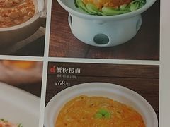 -上海小南国(金桥国际广场店)