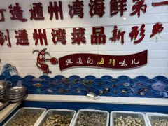 -曹家大院(通州店)