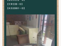 -百丈园龙江啫神馆