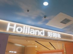 -好利来(上海长宁龙之梦店)