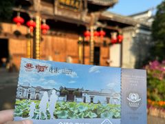 -清漾毛氏文化村