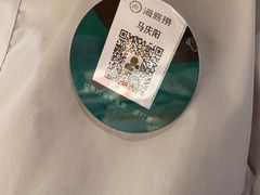 -海底捞火锅(银泰中心店)