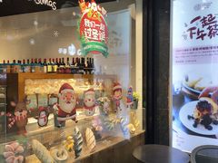 -匠造烘焙(上海湾店)