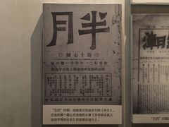 -瑞幸咖啡(第一城店)