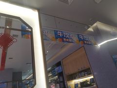 -牛焱·贵州黄牛肉火锅(城西银泰店)