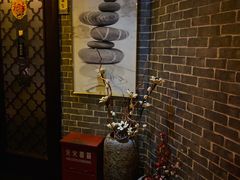 -康庭足道
