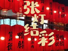 -簋街
