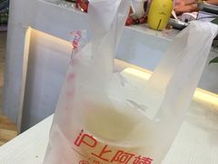 -沪上阿姨·精选茶饮(十一经路店)