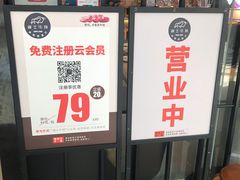 -骑士牛排(北仑银泰城店)