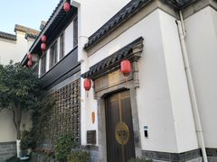 -芥子园