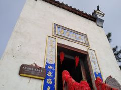 -塔云山
